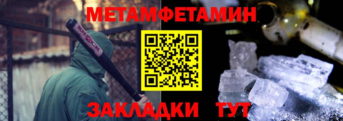 АМФ Premium Урюпинск