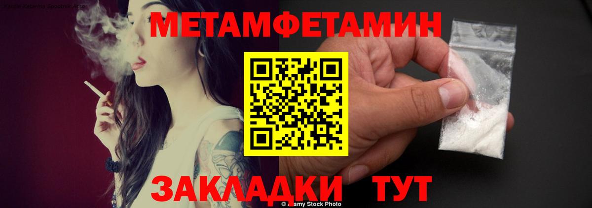 Урюпинск  Amphetamine  Вход с VPN  Amphetamine 98%  АМФ 