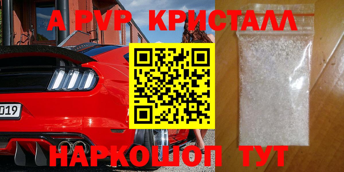 Alfa_PVP  Alfa_PVP СК  Вход с VPN  Урюпинск  Alfa_PVP СК  Alfa_PVP СК КРИС 