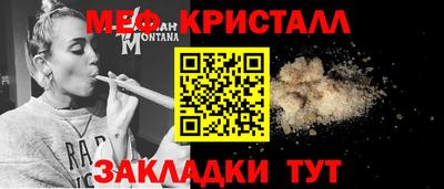 PSILOCYBIN Волжск