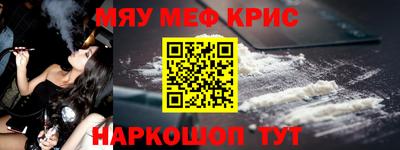 PSILOCYBIN Волжск