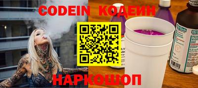 PSILOCYBIN Волжск