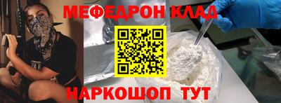 каннабис Волжский