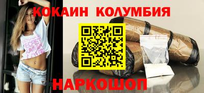 каннабис Волжский