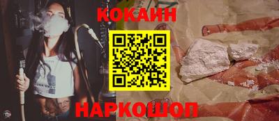 альфа пвп VHQ Волгодонск