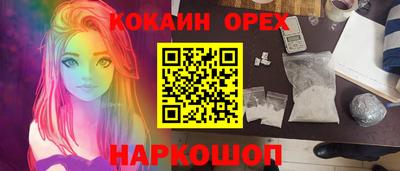 PSILOCYBIN Волжск