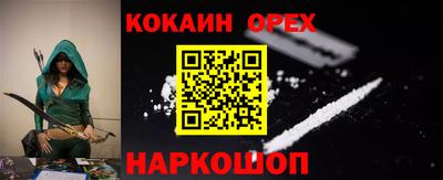PSILOCYBIN Волжск