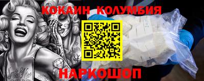 альфа пвп VHQ Волгодонск