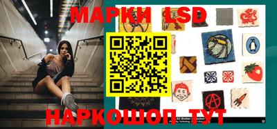 PSILOCYBIN Волжск