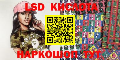 каннабис Волжский