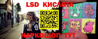 PSILOCYBIN Волжск