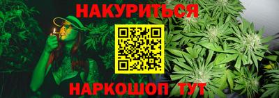каннабис Волжский