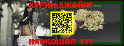 каннабис Волжский