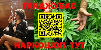 каннабис Волжский