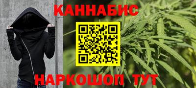 каннабис Волжский