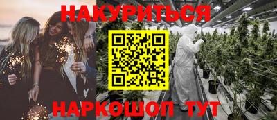 PSILOCYBIN Волжск