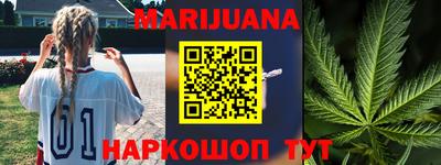 каннабис Волжский