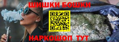 каннабис Волжский