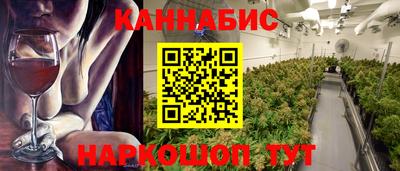 каннабис Волжский