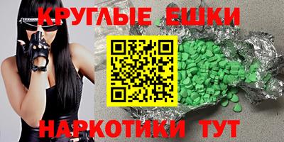 PSILOCYBIN Волжск