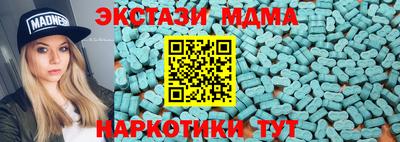 каннабис Волжский