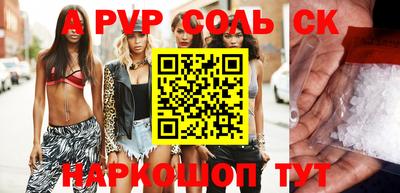 каннабис Волжский