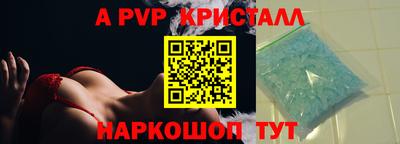 PSILOCYBIN Волжск