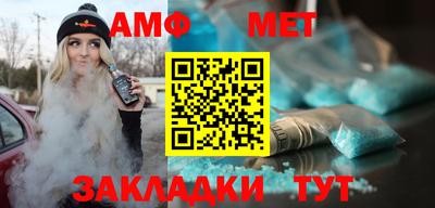 альфа пвп VHQ Волгодонск