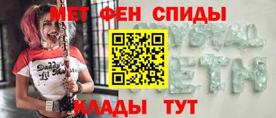 альфа пвп VHQ Волгодонск