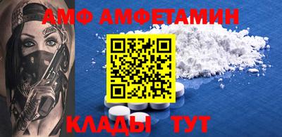 PSILOCYBIN Волжск