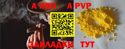 каннабис Волжский