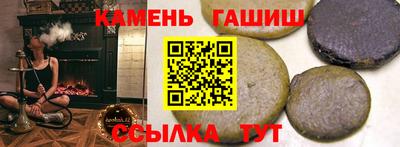 каннабис Волжский