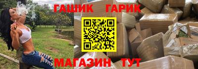 альфа пвп VHQ Волгодонск