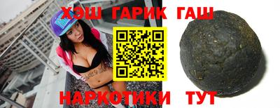 каннабис Волжский