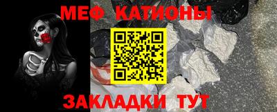 каннабис Волжский