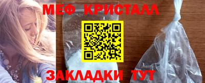 альфа пвп VHQ Волгодонск