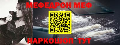 альфа пвп VHQ Волгодонск
