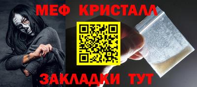 PSILOCYBIN Волжск