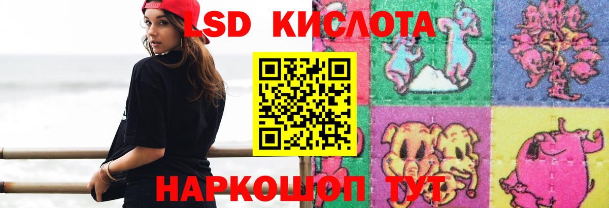 Урюпинск  LSD-25 экстази кислота  Лсд 25 экстази кислота  Вход с VPN 