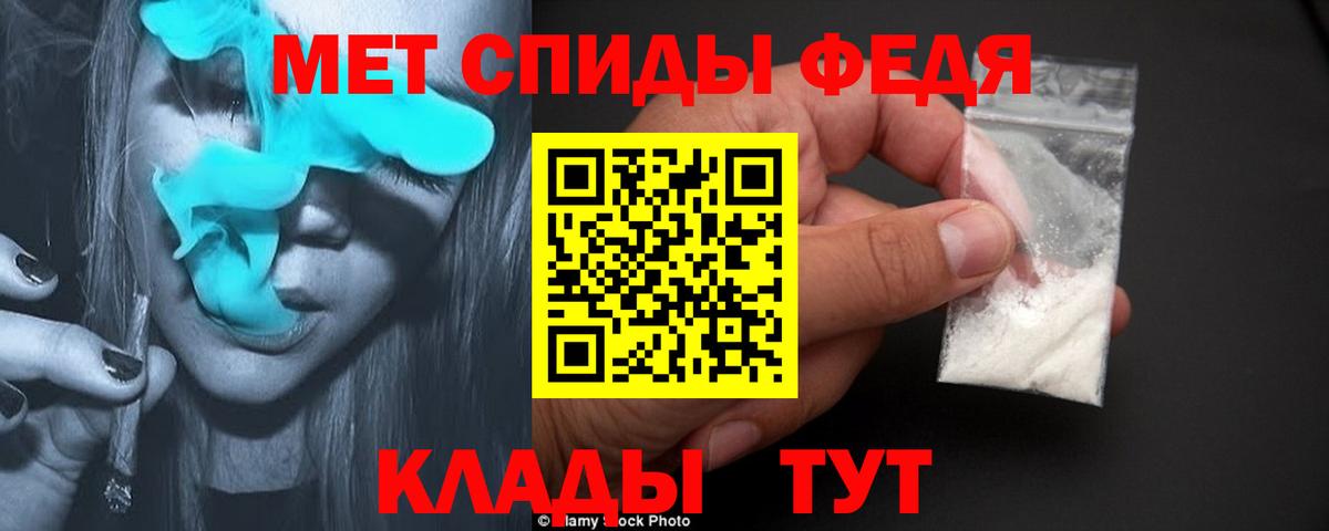 Первитин винт  Первитин винт  Урюпинск  Вход с VPN 