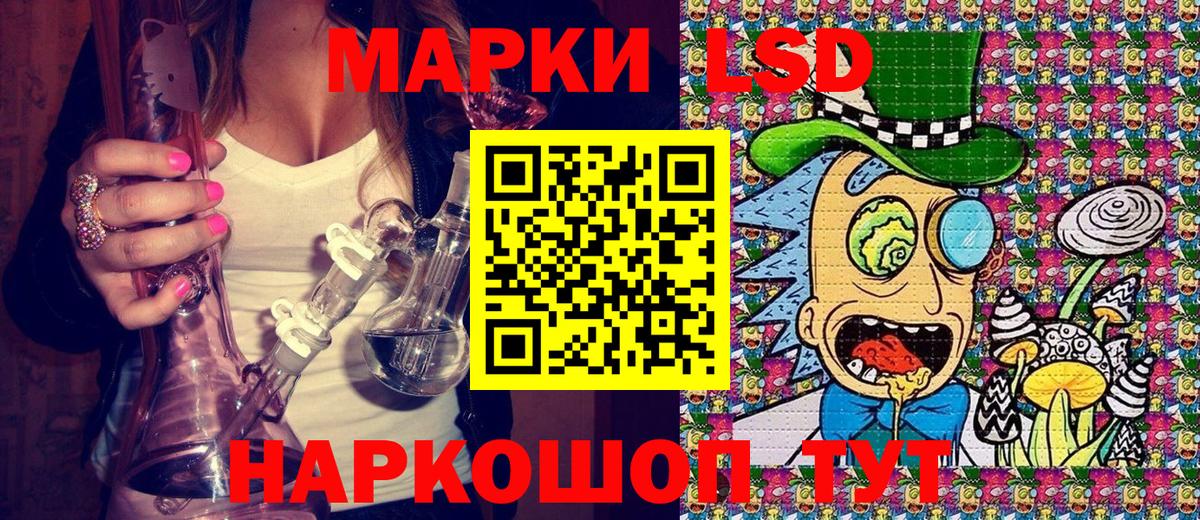 Марки N-bome 1500мкг Урюпинск