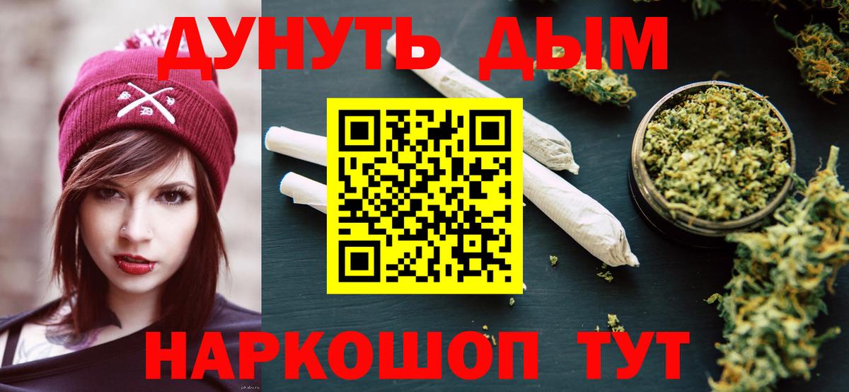 Канабис OG Kush Урюпинск