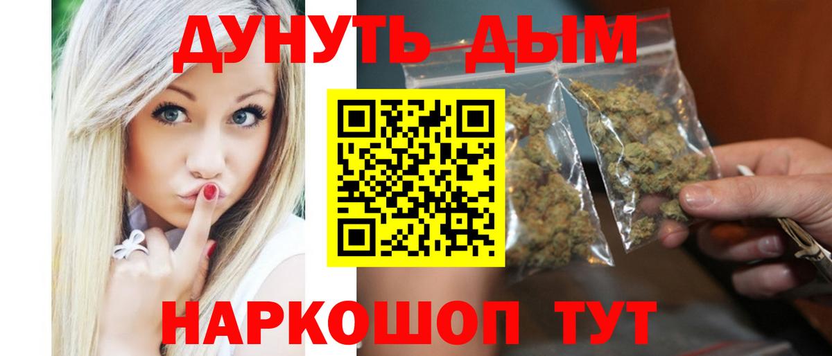 Урюпинск  Конопля тримм  Вход с VPN  Бошки марихуана Bruce Banner 